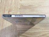 FJ5224 Mahou Gakuen Lunar SEGA SATURN Japan