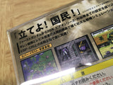FJ5231 Kidou Senshi Gundam Gihren no Yabou SEGA SATURN Japan