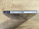 FJ5231 Kidou Senshi Gundam Gihren no Yabou SEGA SATURN Japan