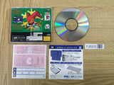 FJ5233 Christmas Nights SEGA SATURN Japan