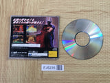 FJ5235 Golden Axe The Duel SEGA SATURN Japan