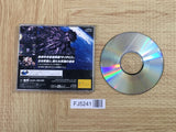 FJ5241 Deadalus SEGA SATURN Japan