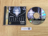 FJ5242 Darkseed SEGA SATURN Japan