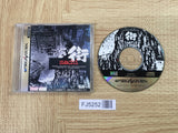 FJ5252 Machi Sample Not For Sale SEGA SATURN Japan