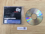 FJ5252 Machi Sample Not For Sale SEGA SATURN Japan