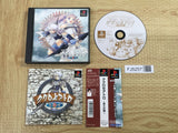 FJ5257 Koukroseatro Yuukyuu No Hitomi SONY PS1 Japan