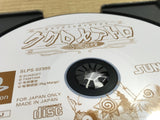 FJ5257 Koukroseatro Yuukyuu No Hitomi SONY PS1 Japan