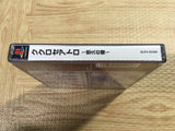 FJ5257 Koukroseatro Yuukyuu No Hitomi SONY PS1 Japan