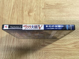 FJ5263 Sakura Taisen Wars 5 Saraba Itoshiki Hito Yo SONY PS2 Japan