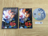 FJ5264 Gambler Densetsu Tetsuya Kurouto Choujou Kessen SONY PS2 Japan