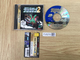 FJ5270 Dezaemon 2 SEGA SATURN Japan