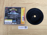 FJ5297 Ucchannanchan No Honoo No Challenger DenryuIraira Bo SONY PS1 Japan