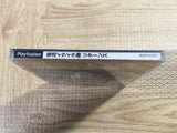 FJ5297 Ucchannanchan No Honoo No Challenger DenryuIraira Bo SONY PS1 Japan