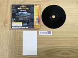 FJ5298 Ucchannanchan No Honoo No Challenger DenryuIraira Bo SONY PS1 Japan