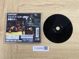 FJ5299 Dino Crisis SONY PS1 Japan