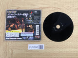 FJ5300 Dino Crisis SONY PS1 Japan