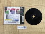 FJ5312 Bomberman Hudson The Best SONY PS1 Japan