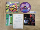 FJ5319 Gunbullet SONY PS1 Japan