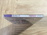FJ5319 Gunbullet SONY PS1 Japan