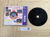FJ5322 King Of Bowling SONY PS1 Japan