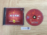 FJ5328 Simple 1500 Jitsuyou Series 03 Seimei Handan SONY PS1 Japan