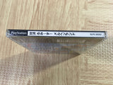 FJ5331 Taiketsu Rumi Zu! SONY PS1 Japan