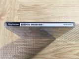 FJ5334 Tetsudou Oh 2 Sekai Seifuku No Yabou SONY PS1 Japan