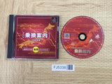 FJ5338 Simple 1500 Jitsuyou Series 01 Norikae Annai 2000 SONY PS1 Japan
