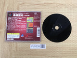FJ5338 Simple 1500 Jitsuyou Series 01 Norikae Annai 2000 SONY PS1 Japan