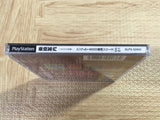 FJ5338 Simple 1500 Jitsuyou Series 01 Norikae Annai 2000 SONY PS1 Japan