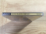 FJ5339 Hyper Crazy Climber SONY PS1 Japan
