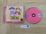 FJ5347 Mini Moni Step Pyon Pyon Pyon SONY PS1 Japan