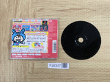 FJ5347 Mini Moni Step Pyon Pyon Pyon SONY PS1 Japan