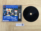 FJ5350 Raiden Project SONY PS1 Japan