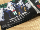FJ5350 Raiden Project SONY PS1 Japan