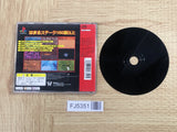 FJ5351 Lode Runner The Legend Returns SONY PS1 Japan