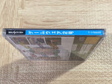 FJ5353 Game-Ware Vol.2 SEGA SATURN Japan