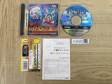 FJ5355 Rouka ni Ichidanto R SEGA SATURN Japan