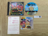 FJ5356 Shukudai ga Tanto R SEGA SATURN Japan