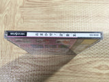 FJ5357 Omakase Savers SEGA SATURN Japan