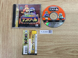 FJ5366 2do Aru Koto ha Sando R SEGA SATURN Japan