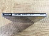 FJ5366 2do Aru Koto ha Sando R SEGA SATURN Japan