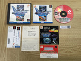 FJ5370 Gradius Deluxe Pack SONY PS1 Japan