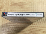 FJ5374 Toruneko No Daibouken 2 Fushigi No Dungeon SONY PS1 Japan