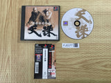 FJ5377 Rittai Ninja Katsugeki Tenchu SONY PS1 Japan