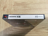 FJ5377 Rittai Ninja Katsugeki Tenchu SONY PS1 Japan