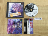FJ5380 Megami Ibunroku Persona SONY PS1 Japan