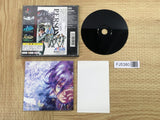 FJ5380 Megami Ibunroku Persona SONY PS1 Japan