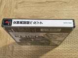 FJ5381 Megami Ibunroku Persona Playstation The Best SONY PS1 Japan