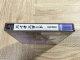 FJ5382 Resident Evil Biohazard SONY PS1 Japan